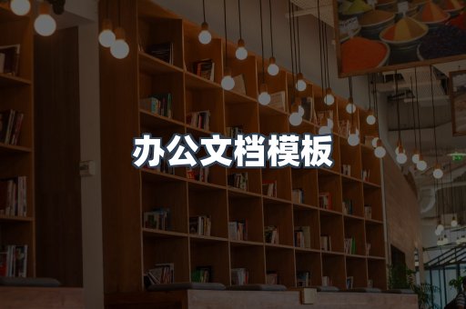 PDF电子书下载